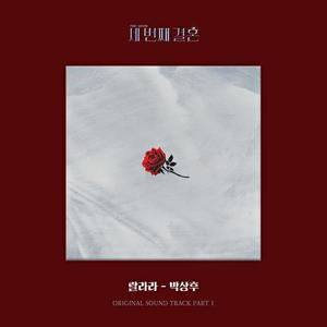 国产在线综合免费视频
