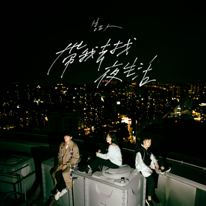 国产在线综合免费视频
