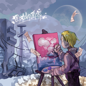 国产在线综合免费视频
