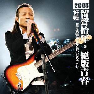 国产在线综合免费视频
