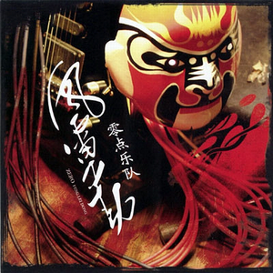 国产在线综合免费视频
