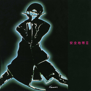 国产在线综合免费视频
