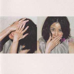 国产在线综合免费视频
