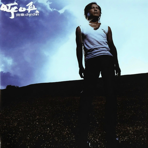 国产在线综合免费视频
