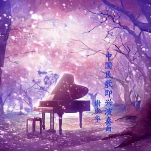 国产在线综合免费视频
