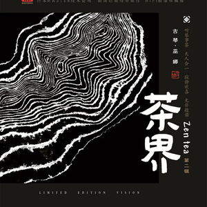 国产在线综合免费视频
