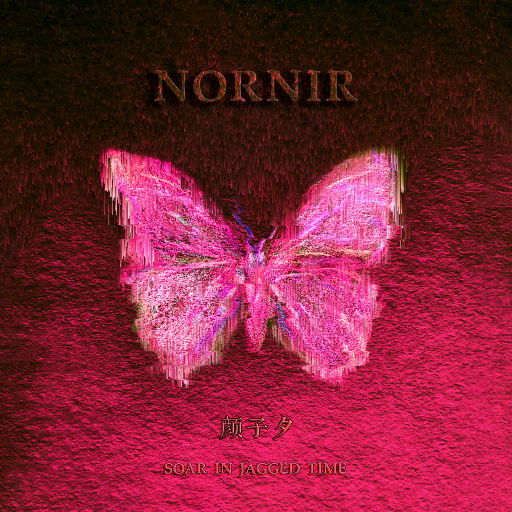 国产在线综合免费视频
